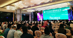 【公司要聞】照明專家濟濟一堂！華體照明參加2018中國照明論壇