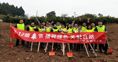 春暖花開(kāi)時(shí)節(jié)，他們?yōu)榇禾觳シN一片綠 | 企業(yè)文化