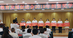 捐款80萬，華體科技為仁壽縣教育事業(yè)貢獻一份力