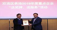 開工大吉，華體科技又簽收3項榮譽