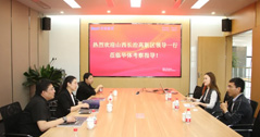 山西省長治市高新區(qū)管委會領(lǐng)導蒞臨華體科技考察調(diào)研
