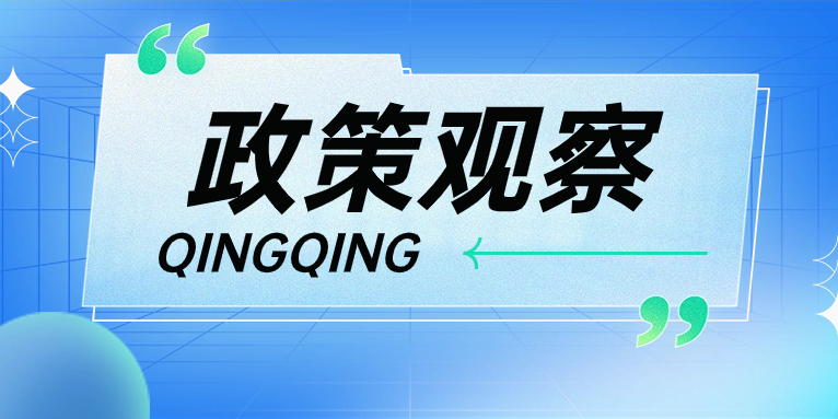 頂層設(shè)計(jì)再度強(qiáng)調(diào)電力系統(tǒng)穩(wěn)定，“青青儲(chǔ)充”強(qiáng)勢助力