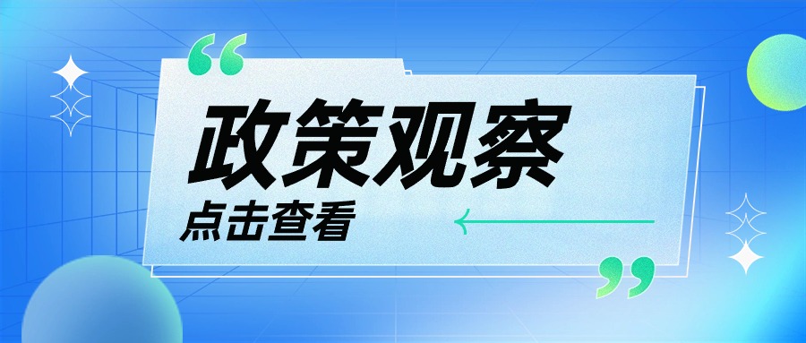 配電網(wǎng)改造升級(jí)勢(shì)在必行！華體科技“電力十足”